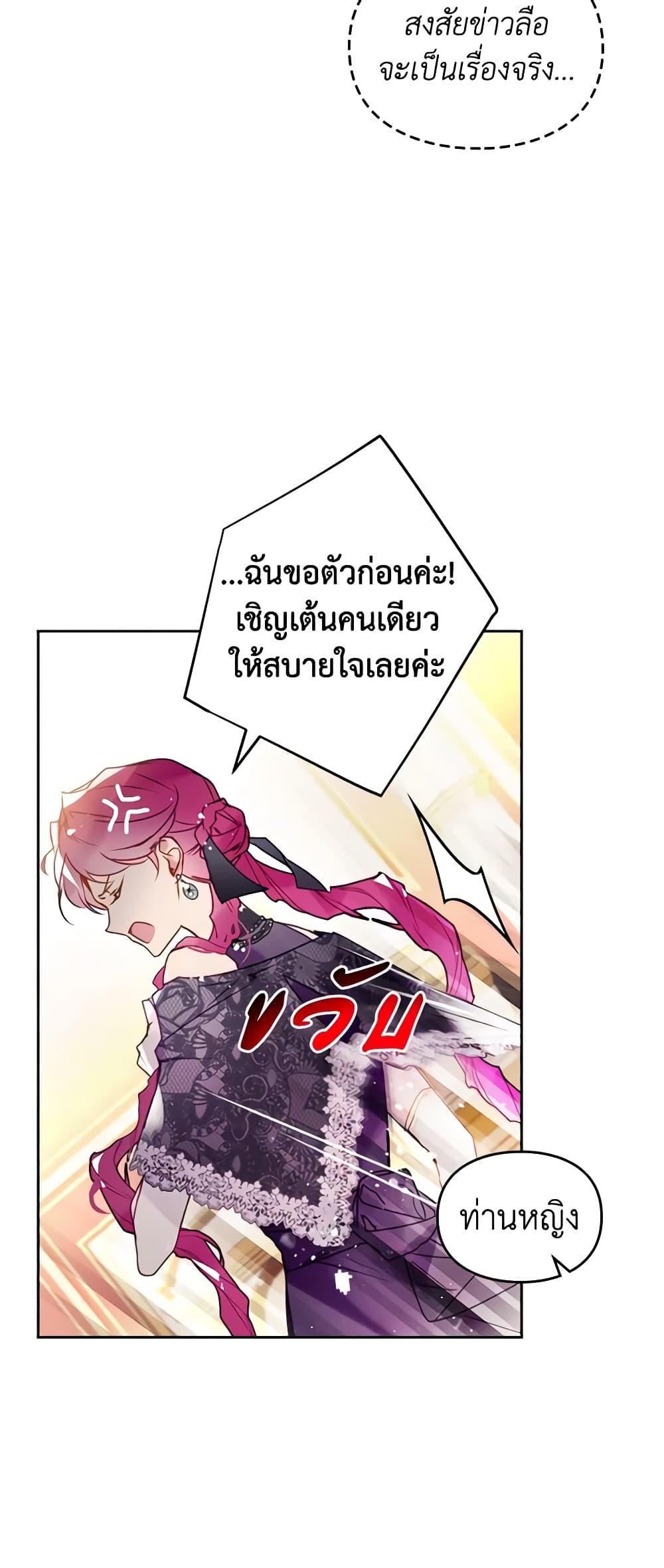 Manga-lc-com อ่านมังงะ อ่านการ์ตูน ออนไลน์ ฟรี Death Is The Only Ending For The Villainess ตอนที่ 1 2 3 4 5 6 7 8 9 10 11 12 13 14 ฟรี ไม่มีโฆษณา Manga-lc - อ่าน มังงะ อ่าน การ์ตูน ออนไลน์ อ่านมังงะ ฟรี