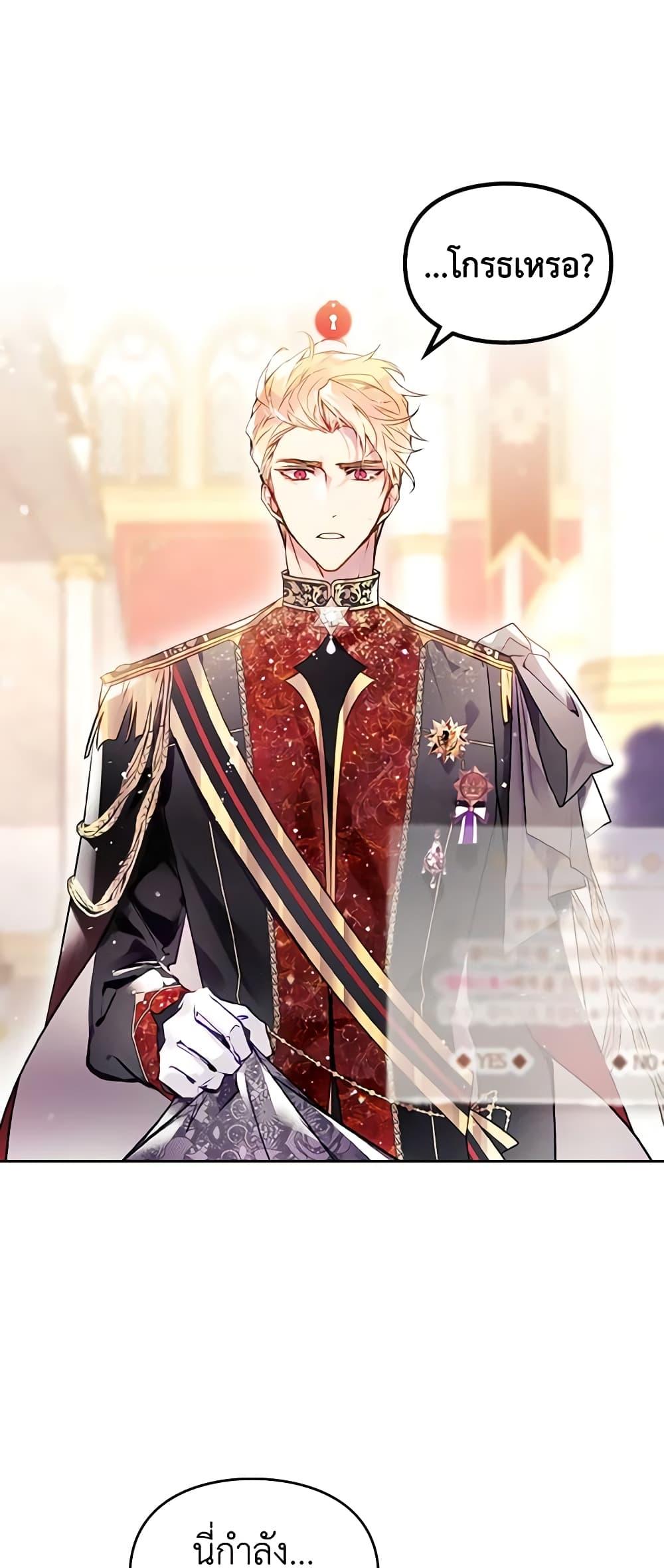 Manga-lc-com อ่านมังงะ อ่านการ์ตูน ออนไลน์ ฟรี Death Is The Only Ending For The Villainess ตอนที่ 1 2 3 4 5 6 7 8 9 10 11 12 13 14 ฟรี ไม่มีโฆษณา Manga-lc - อ่าน มังงะ อ่าน การ์ตูน ออนไลน์ อ่านมังงะ ฟรี
