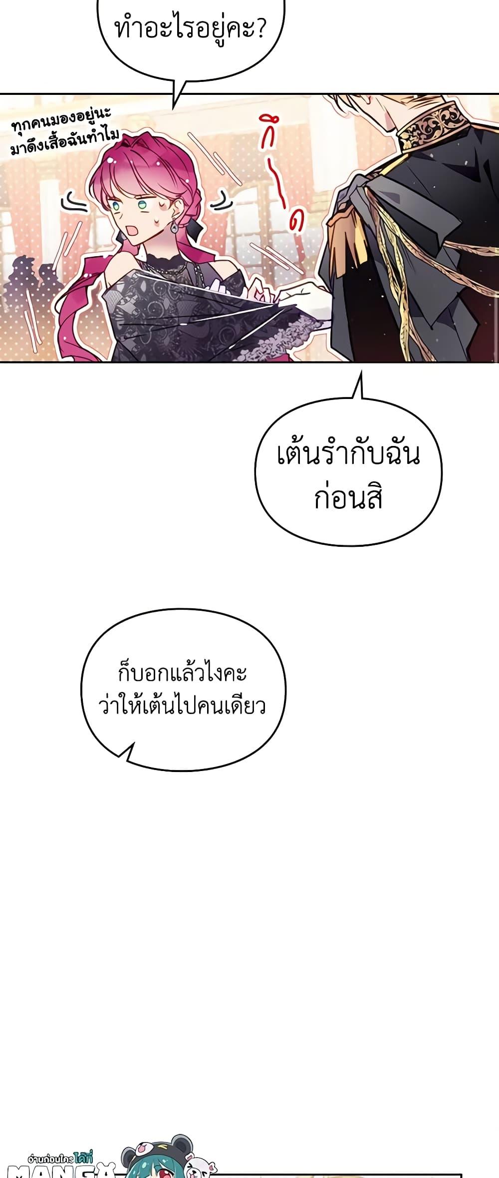 Manga-lc-com อ่านมังงะ อ่านการ์ตูน ออนไลน์ ฟรี Death Is The Only Ending For The Villainess ตอนที่ 1 2 3 4 5 6 7 8 9 10 11 12 13 14 ฟรี ไม่มีโฆษณา Manga-lc - อ่าน มังงะ อ่าน การ์ตูน ออนไลน์ อ่านมังงะ ฟรี