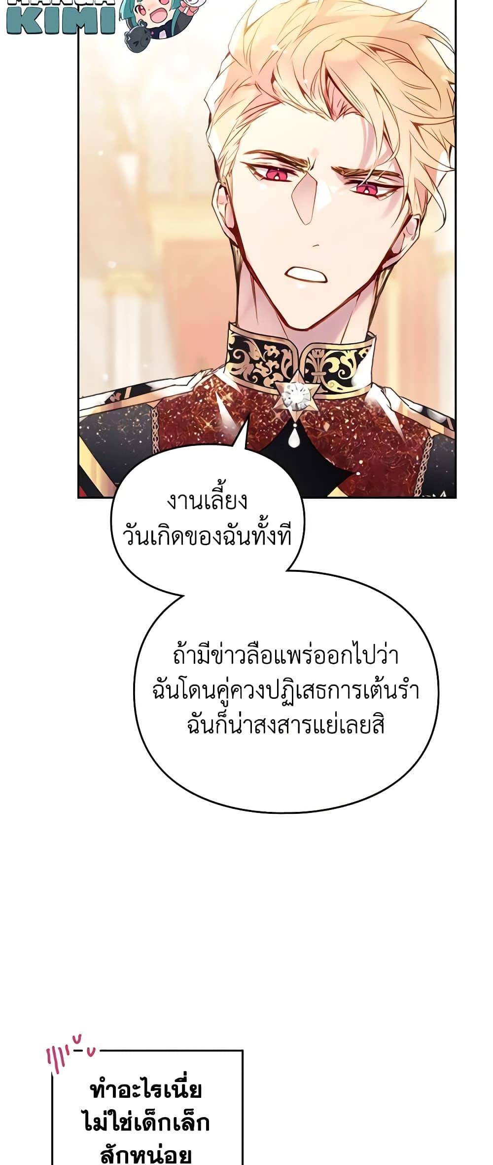 Manga-lc-com อ่านมังงะ อ่านการ์ตูน ออนไลน์ ฟรี Death Is The Only Ending For The Villainess ตอนที่ 1 2 3 4 5 6 7 8 9 10 11 12 13 14 ฟรี ไม่มีโฆษณา Manga-lc - อ่าน มังงะ อ่าน การ์ตูน ออนไลน์ อ่านมังงะ ฟรี