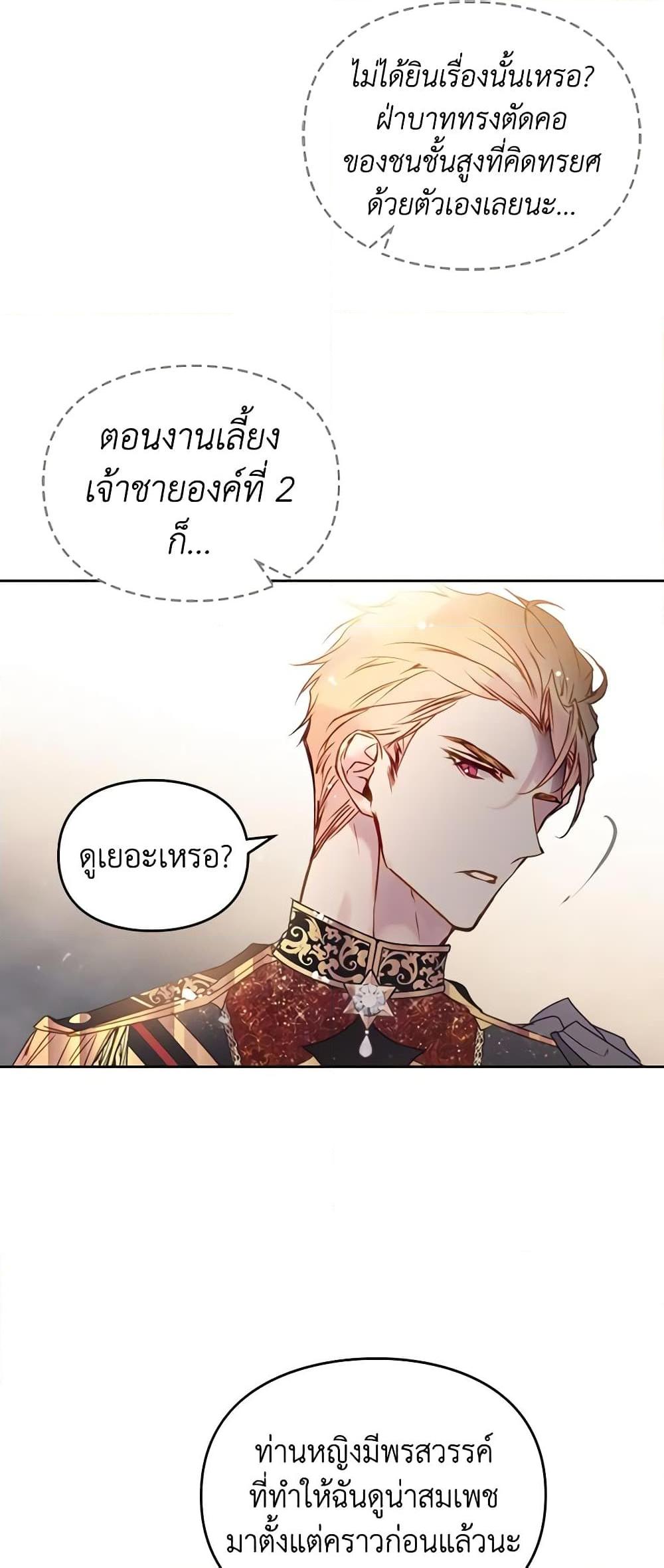 Manga-lc-com อ่านมังงะ อ่านการ์ตูน ออนไลน์ ฟรี Death Is The Only Ending For The Villainess ตอนที่ 1 2 3 4 5 6 7 8 9 10 11 12 13 14 ฟรี ไม่มีโฆษณา Manga-lc - อ่าน มังงะ อ่าน การ์ตูน ออนไลน์ อ่านมังงะ ฟรี