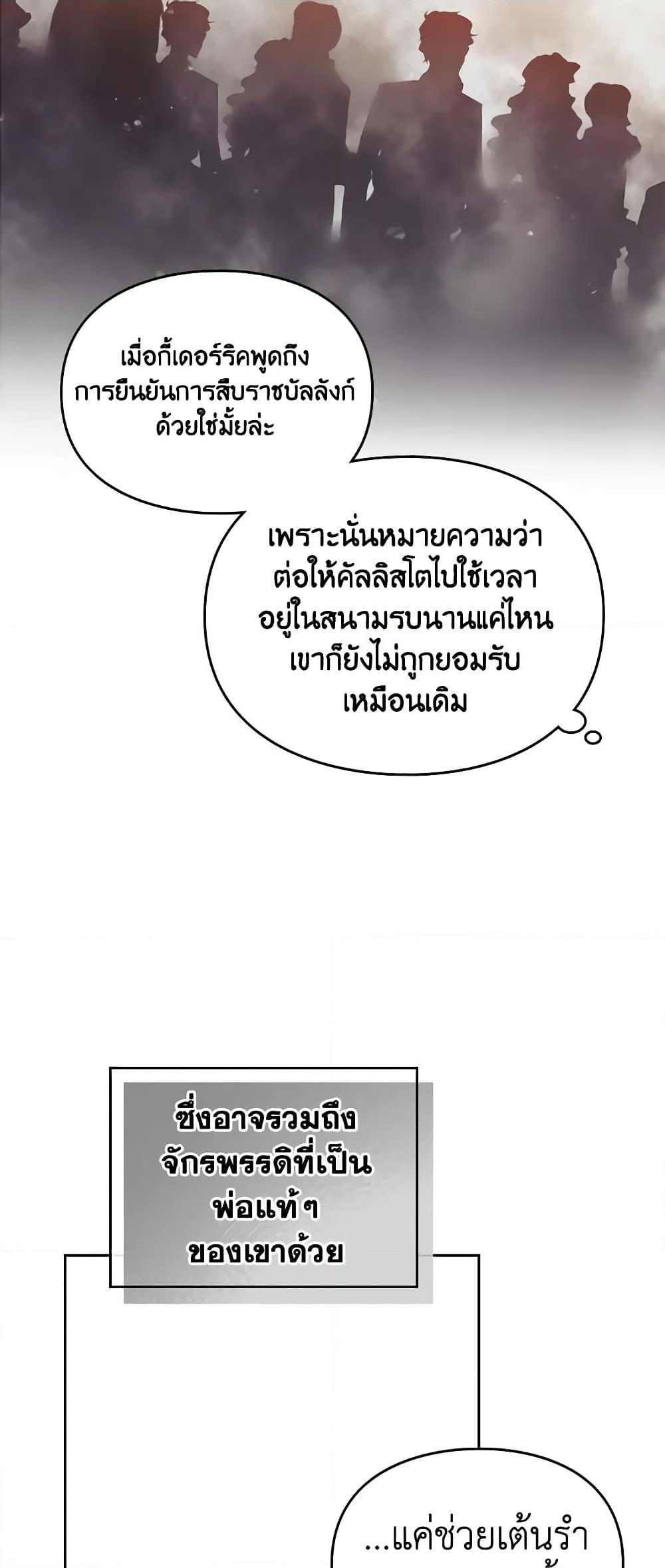 Manga-lc-com อ่านมังงะ อ่านการ์ตูน ออนไลน์ ฟรี Death Is The Only Ending For The Villainess ตอนที่ 1 2 3 4 5 6 7 8 9 10 11 12 13 14 ฟรี ไม่มีโฆษณา Manga-lc - อ่าน มังงะ อ่าน การ์ตูน ออนไลน์ อ่านมังงะ ฟรี