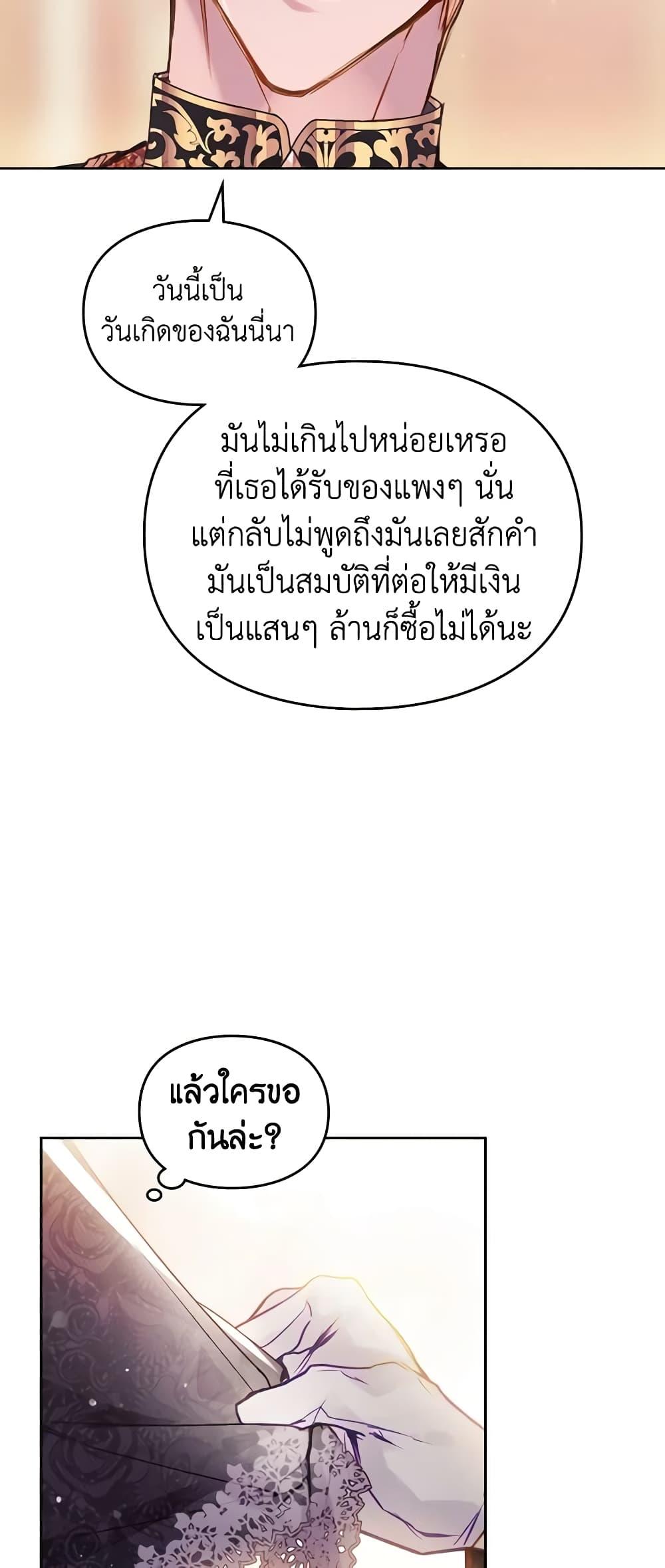 Manga-lc-com อ่านมังงะ อ่านการ์ตูน ออนไลน์ ฟรี Death Is The Only Ending For The Villainess ตอนที่ 1 2 3 4 5 6 7 8 9 10 11 12 13 14 ฟรี ไม่มีโฆษณา Manga-lc - อ่าน มังงะ อ่าน การ์ตูน ออนไลน์ อ่านมังงะ ฟรี