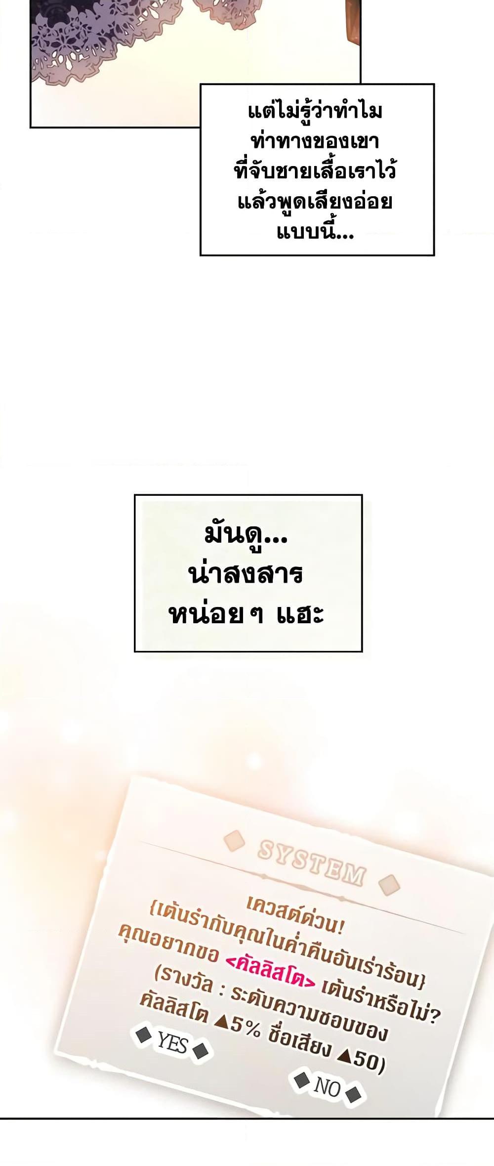 Manga-lc-com อ่านมังงะ อ่านการ์ตูน ออนไลน์ ฟรี Death Is The Only Ending For The Villainess ตอนที่ 1 2 3 4 5 6 7 8 9 10 11 12 13 14 ฟรี ไม่มีโฆษณา Manga-lc - อ่าน มังงะ อ่าน การ์ตูน ออนไลน์ อ่านมังงะ ฟรี