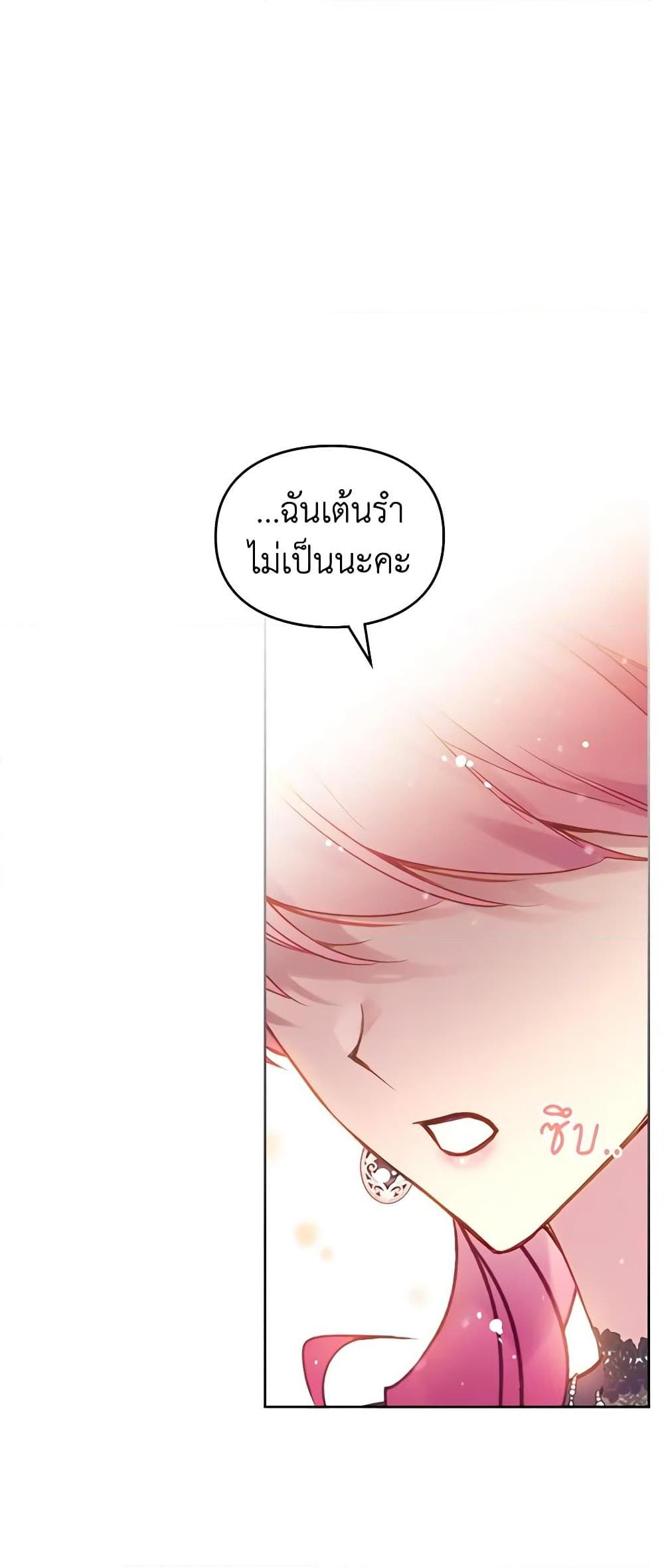 Manga-lc-com อ่านมังงะ อ่านการ์ตูน ออนไลน์ ฟรี Death Is The Only Ending For The Villainess ตอนที่ 1 2 3 4 5 6 7 8 9 10 11 12 13 14 ฟรี ไม่มีโฆษณา Manga-lc - อ่าน มังงะ อ่าน การ์ตูน ออนไลน์ อ่านมังงะ ฟรี