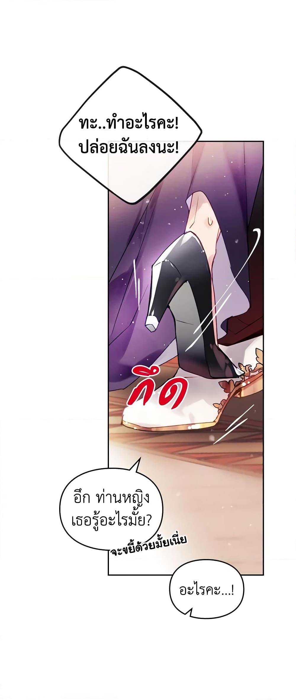 Manga-lc-com อ่านมังงะ อ่านการ์ตูน ออนไลน์ ฟรี Death Is The Only Ending For The Villainess ตอนที่ 1 2 3 4 5 6 7 8 9 10 11 12 13 14 ฟรี ไม่มีโฆษณา Manga-lc - อ่าน มังงะ อ่าน การ์ตูน ออนไลน์ อ่านมังงะ ฟรี