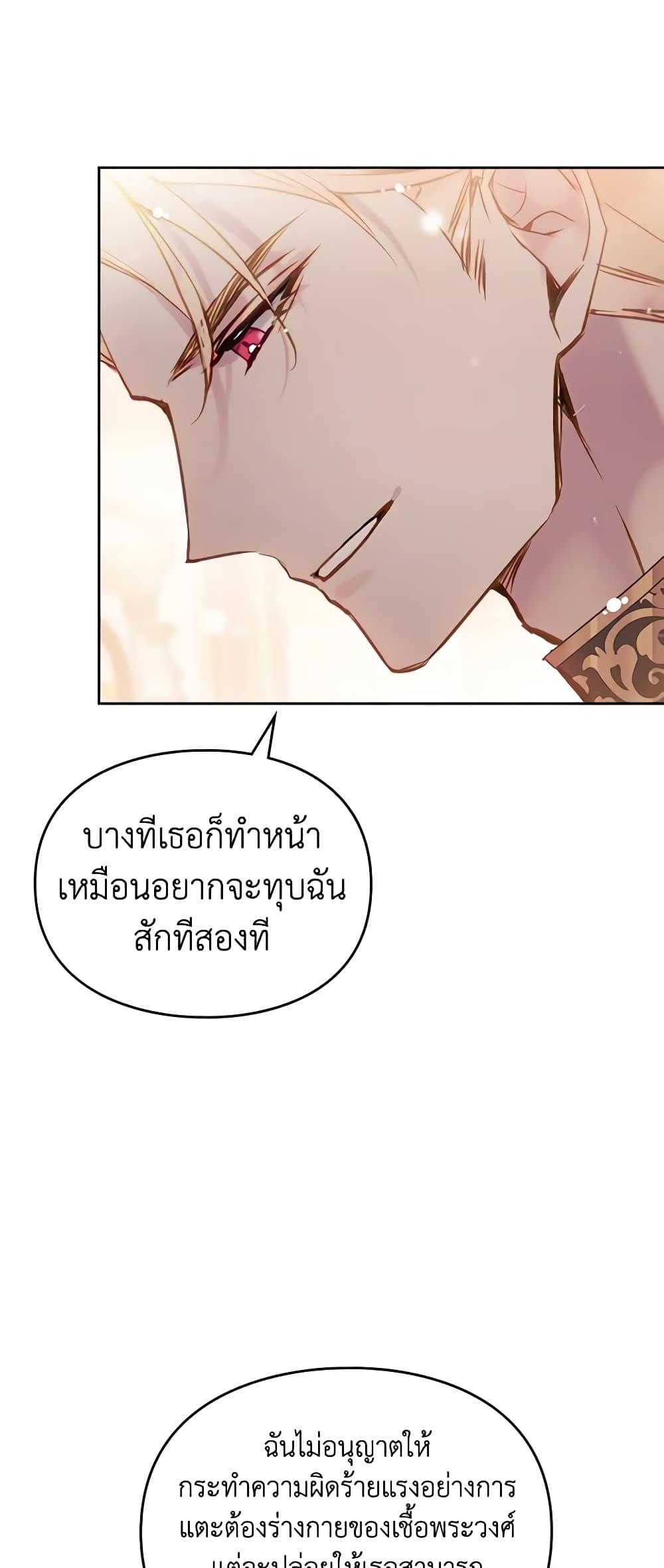 Manga-lc-com อ่านมังงะ อ่านการ์ตูน ออนไลน์ ฟรี Death Is The Only Ending For The Villainess ตอนที่ 1 2 3 4 5 6 7 8 9 10 11 12 13 14 ฟรี ไม่มีโฆษณา Manga-lc - อ่าน มังงะ อ่าน การ์ตูน ออนไลน์ อ่านมังงะ ฟรี