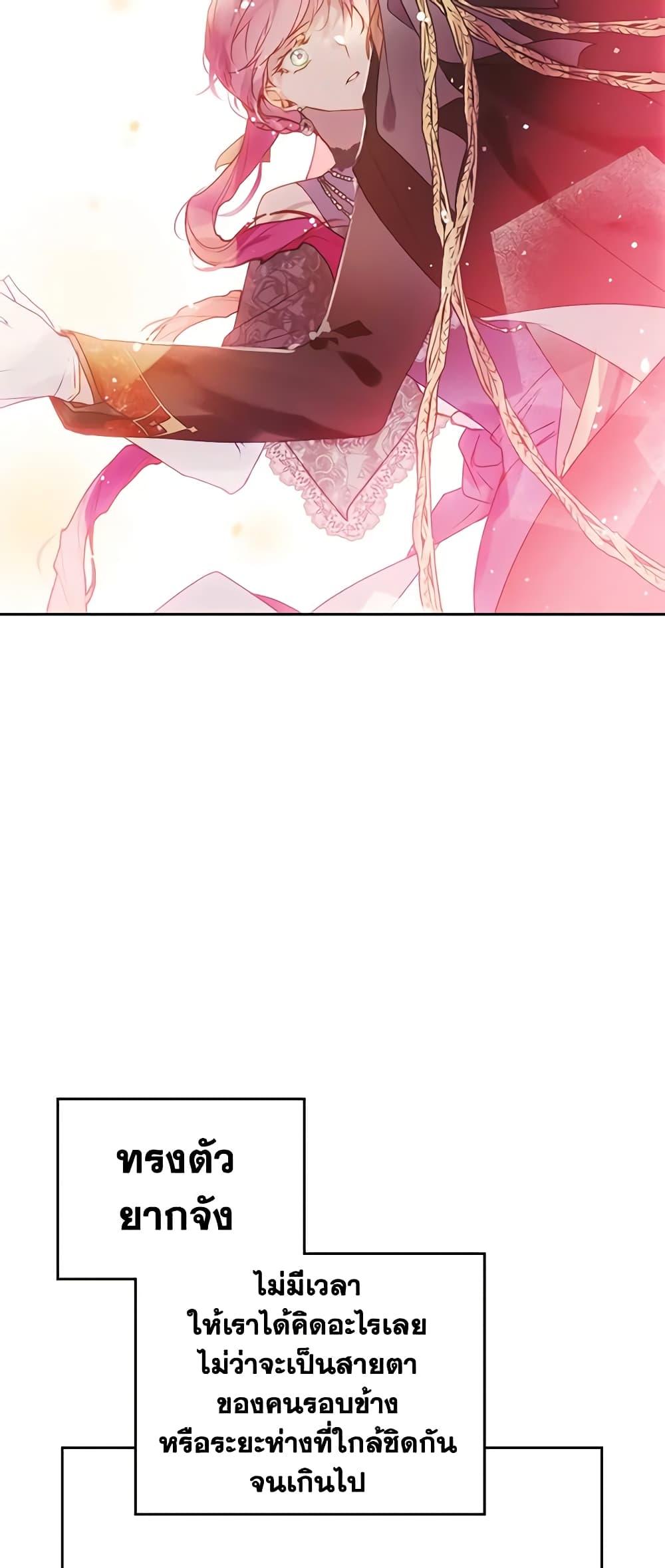 Manga-lc-com อ่านมังงะ อ่านการ์ตูน ออนไลน์ ฟรี Death Is The Only Ending For The Villainess ตอนที่ 1 2 3 4 5 6 7 8 9 10 11 12 13 14 ฟรี ไม่มีโฆษณา Manga-lc - อ่าน มังงะ อ่าน การ์ตูน ออนไลน์ อ่านมังงะ ฟรี