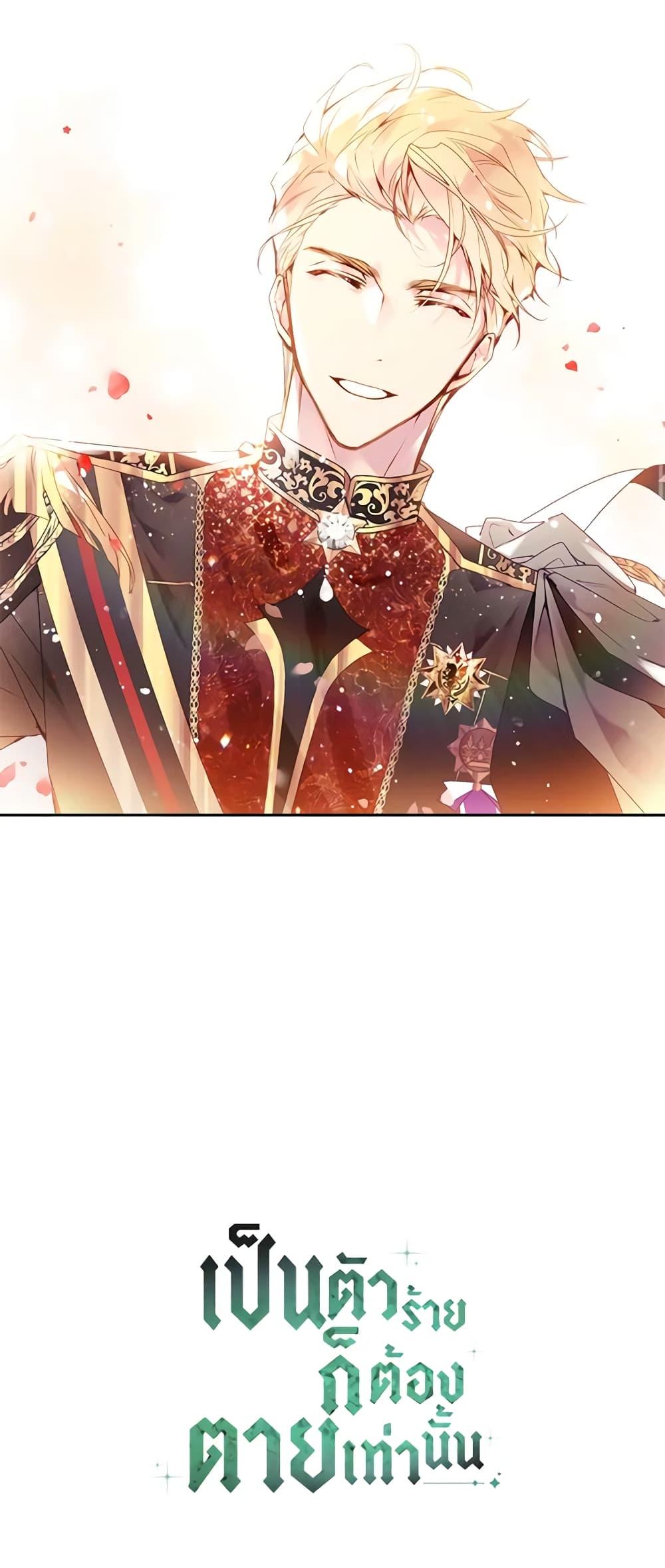 Manga-lc-com อ่านมังงะ อ่านการ์ตูน ออนไลน์ ฟรี Death Is The Only Ending For The Villainess ตอนที่ 1 2 3 4 5 6 7 8 9 10 11 12 13 14 ฟรี ไม่มีโฆษณา Manga-lc - อ่าน มังงะ อ่าน การ์ตูน ออนไลน์ อ่านมังงะ ฟรี
