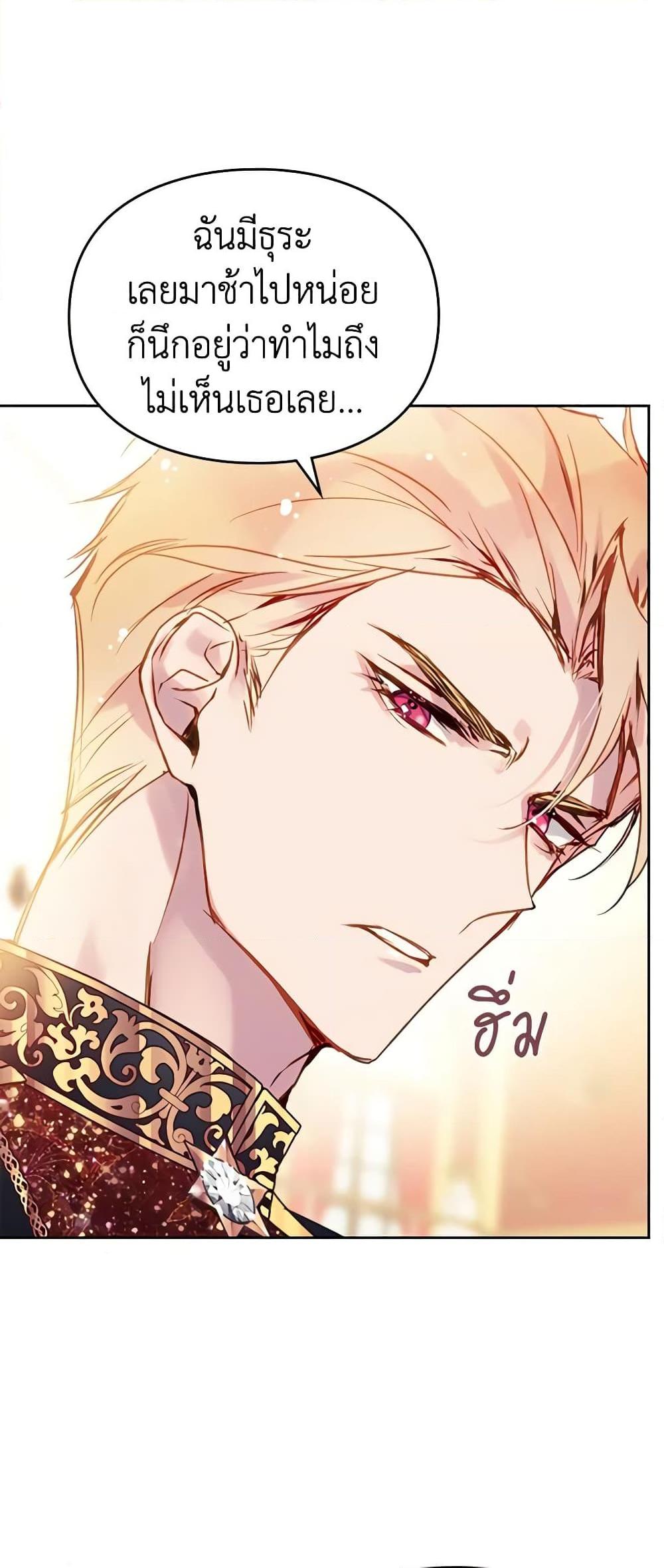 Manga-lc-com อ่านมังงะ อ่านการ์ตูน ออนไลน์ ฟรี Death Is The Only Ending For The Villainess ตอนที่ 1 2 3 4 5 6 7 8 9 10 11 12 13 14 ฟรี ไม่มีโฆษณา Manga-lc - อ่าน มังงะ อ่าน การ์ตูน ออนไลน์ อ่านมังงะ ฟรี