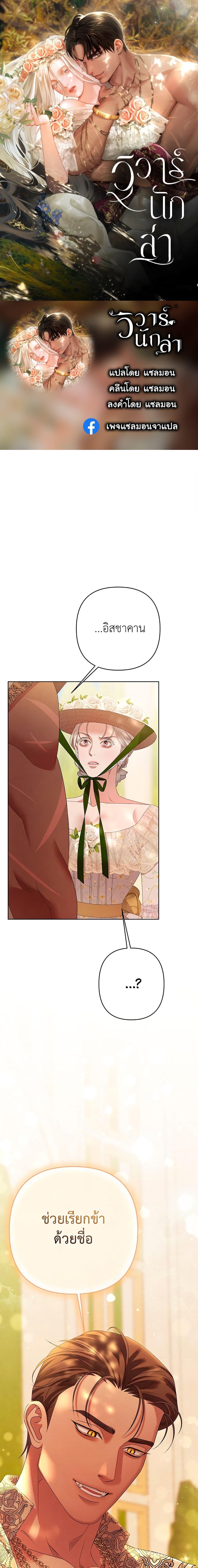 Manga-lc-com อ่านมังงะ อ่านการ์ตูน ออนไลน์ ฟรี Predatory Marriage ตอนที่ 1 2 3 4 5 6 7 8 9 10 11 12 13 14 ฟรี ไม่มีโฆษณา Manga-lc - อ่าน มังงะ อ่าน การ์ตูน ออนไลน์ อ่านมังงะ ฟรี