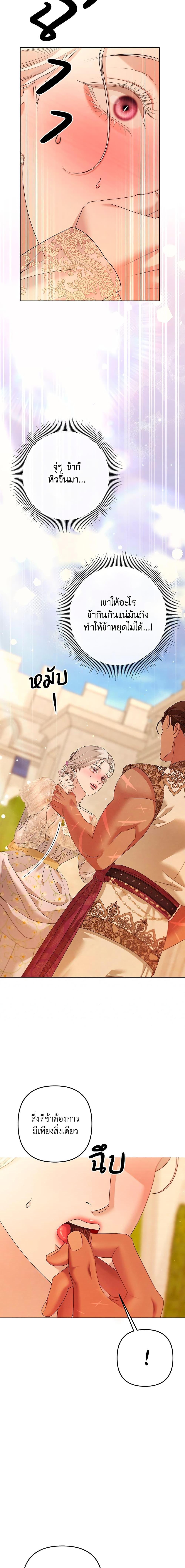 Manga-lc-com อ่านมังงะ อ่านการ์ตูน ออนไลน์ ฟรี Predatory Marriage ตอนที่ 1 2 3 4 5 6 7 8 9 10 11 12 13 14 ฟรี ไม่มีโฆษณา Manga-lc - อ่าน มังงะ อ่าน การ์ตูน ออนไลน์ อ่านมังงะ ฟรี