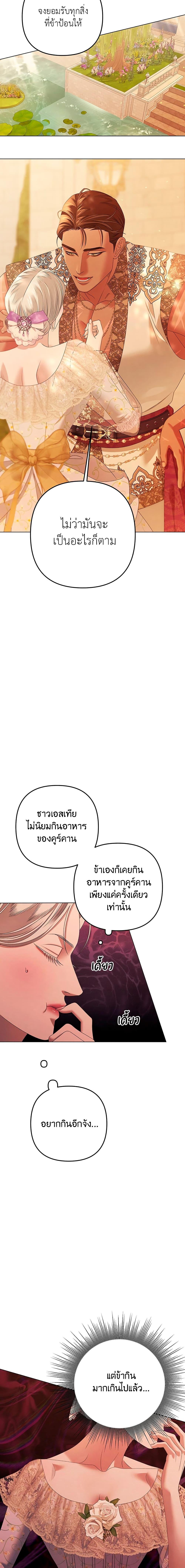 Manga-lc-com อ่านมังงะ อ่านการ์ตูน ออนไลน์ ฟรี Predatory Marriage ตอนที่ 1 2 3 4 5 6 7 8 9 10 11 12 13 14 ฟรี ไม่มีโฆษณา Manga-lc - อ่าน มังงะ อ่าน การ์ตูน ออนไลน์ อ่านมังงะ ฟรี