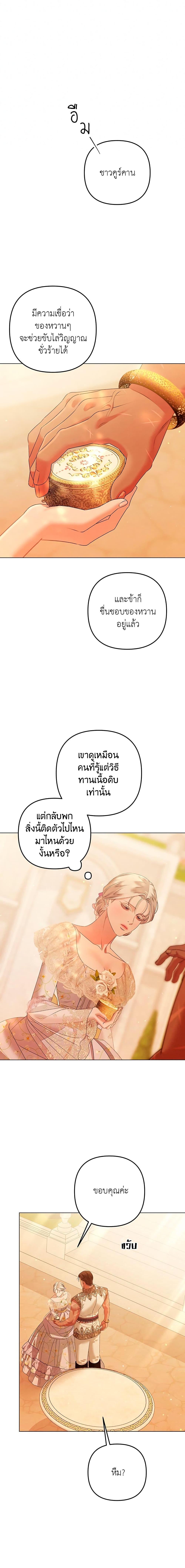 Manga-lc-com อ่านมังงะ อ่านการ์ตูน ออนไลน์ ฟรี Predatory Marriage ตอนที่ 1 2 3 4 5 6 7 8 9 10 11 12 13 14 ฟรี ไม่มีโฆษณา Manga-lc - อ่าน มังงะ อ่าน การ์ตูน ออนไลน์ อ่านมังงะ ฟรี