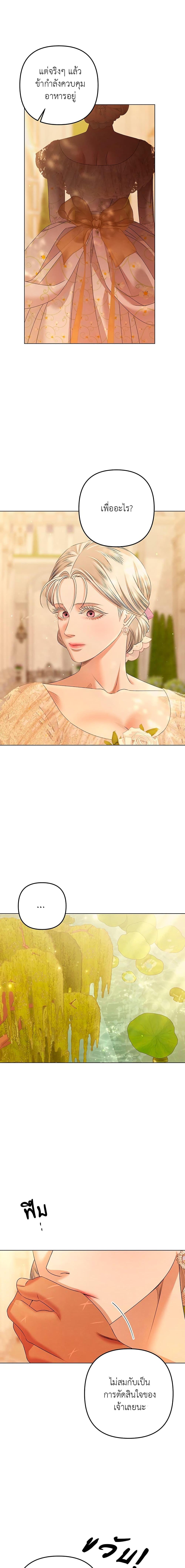 Manga-lc-com อ่านมังงะ อ่านการ์ตูน ออนไลน์ ฟรี Predatory Marriage ตอนที่ 1 2 3 4 5 6 7 8 9 10 11 12 13 14 ฟรี ไม่มีโฆษณา Manga-lc - อ่าน มังงะ อ่าน การ์ตูน ออนไลน์ อ่านมังงะ ฟรี