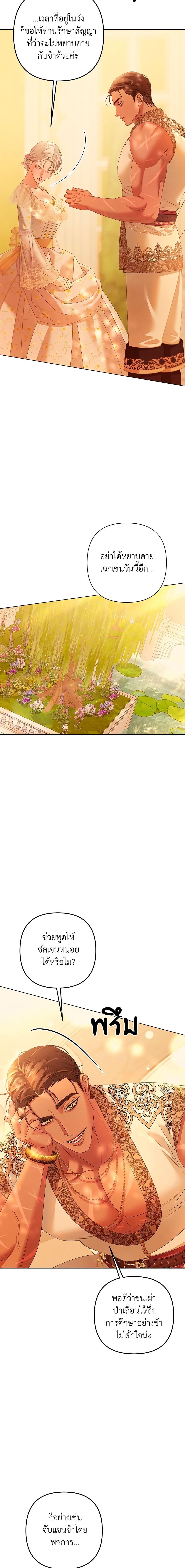 Manga-lc-com อ่านมังงะ อ่านการ์ตูน ออนไลน์ ฟรี Predatory Marriage ตอนที่ 1 2 3 4 5 6 7 8 9 10 11 12 13 14 ฟรี ไม่มีโฆษณา Manga-lc - อ่าน มังงะ อ่าน การ์ตูน ออนไลน์ อ่านมังงะ ฟรี