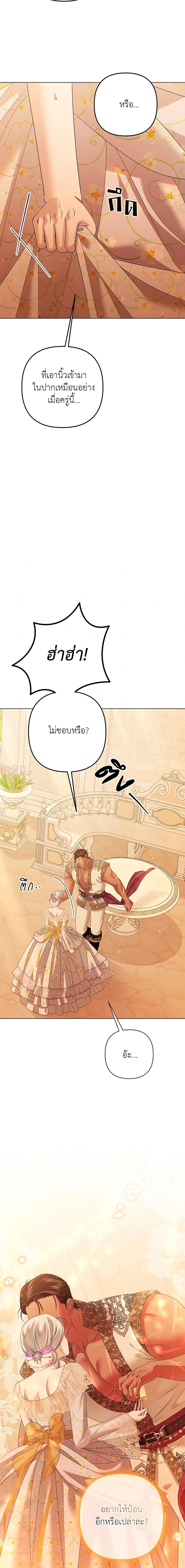 Manga-lc-com อ่านมังงะ อ่านการ์ตูน ออนไลน์ ฟรี Predatory Marriage ตอนที่ 1 2 3 4 5 6 7 8 9 10 11 12 13 14 ฟรี ไม่มีโฆษณา Manga-lc - อ่าน มังงะ อ่าน การ์ตูน ออนไลน์ อ่านมังงะ ฟรี