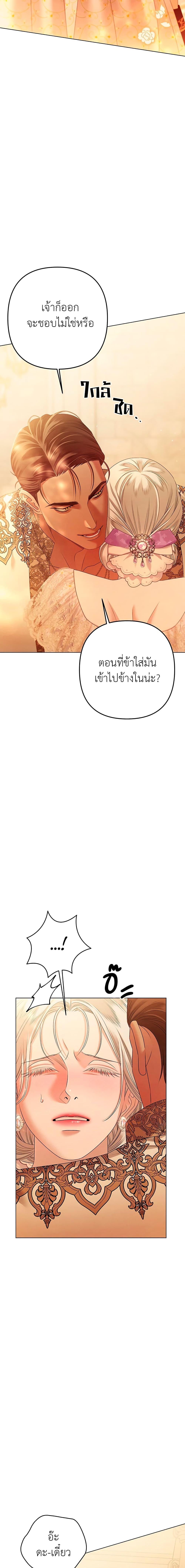 Manga-lc-com อ่านมังงะ อ่านการ์ตูน ออนไลน์ ฟรี Predatory Marriage ตอนที่ 1 2 3 4 5 6 7 8 9 10 11 12 13 14 ฟรี ไม่มีโฆษณา Manga-lc - อ่าน มังงะ อ่าน การ์ตูน ออนไลน์ อ่านมังงะ ฟรี