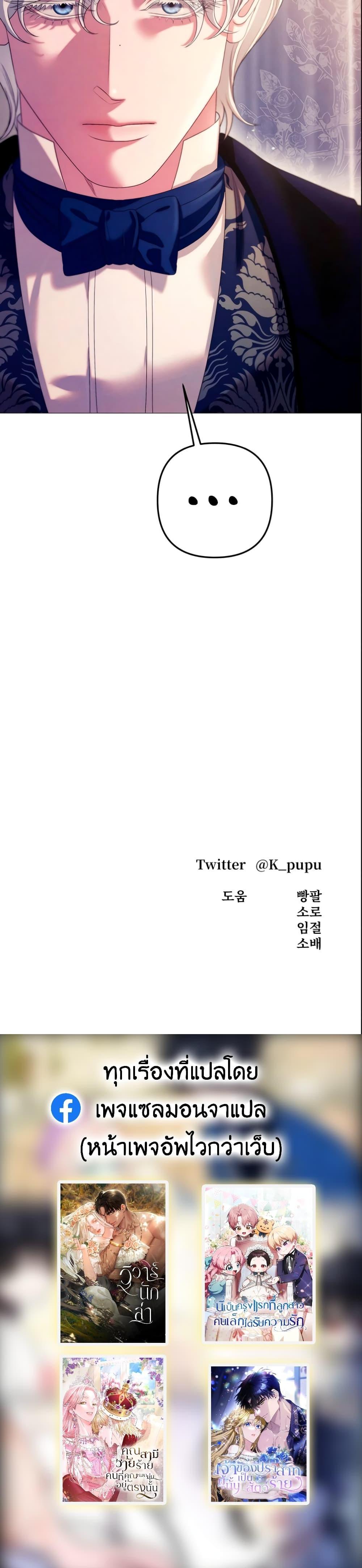 Manga-lc-com อ่านมังงะ อ่านการ์ตูน ออนไลน์ ฟรี Predatory Marriage ตอนที่ 1 2 3 4 5 6 7 8 9 10 11 12 13 14 ฟรี ไม่มีโฆษณา Manga-lc - อ่าน มังงะ อ่าน การ์ตูน ออนไลน์ อ่านมังงะ ฟรี