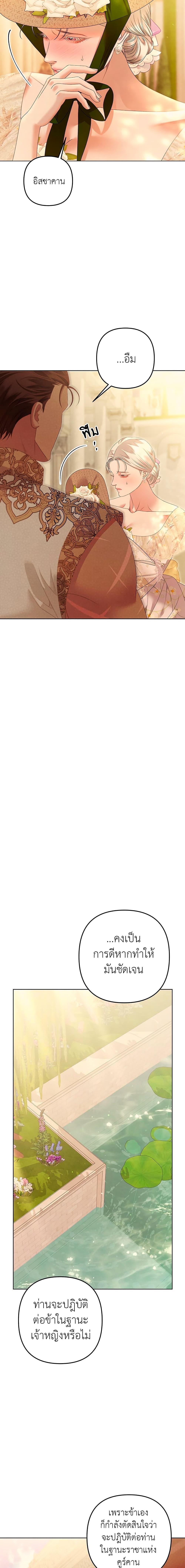 Manga-lc-com อ่านมังงะ อ่านการ์ตูน ออนไลน์ ฟรี Predatory Marriage ตอนที่ 1 2 3 4 5 6 7 8 9 10 11 12 13 14 ฟรี ไม่มีโฆษณา Manga-lc - อ่าน มังงะ อ่าน การ์ตูน ออนไลน์ อ่านมังงะ ฟรี