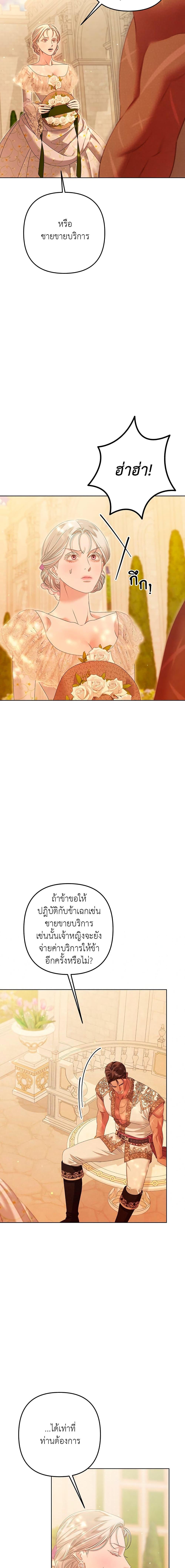 Manga-lc-com อ่านมังงะ อ่านการ์ตูน ออนไลน์ ฟรี Predatory Marriage ตอนที่ 1 2 3 4 5 6 7 8 9 10 11 12 13 14 ฟรี ไม่มีโฆษณา Manga-lc - อ่าน มังงะ อ่าน การ์ตูน ออนไลน์ อ่านมังงะ ฟรี
