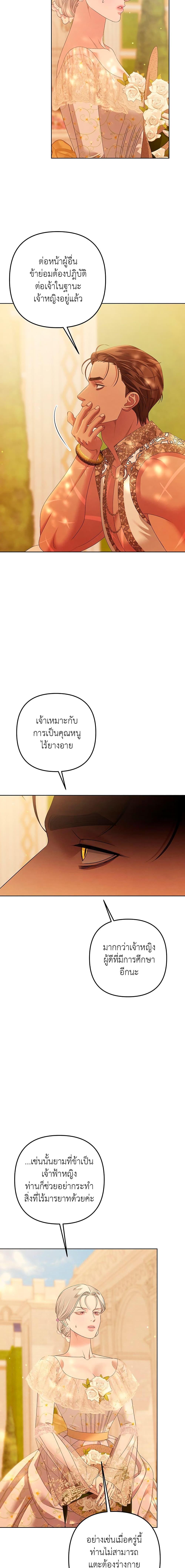 Manga-lc-com อ่านมังงะ อ่านการ์ตูน ออนไลน์ ฟรี Predatory Marriage ตอนที่ 1 2 3 4 5 6 7 8 9 10 11 12 13 14 ฟรี ไม่มีโฆษณา Manga-lc - อ่าน มังงะ อ่าน การ์ตูน ออนไลน์ อ่านมังงะ ฟรี