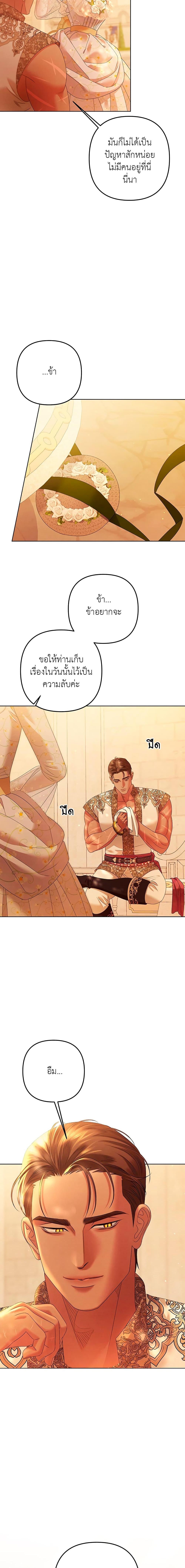 Manga-lc-com อ่านมังงะ อ่านการ์ตูน ออนไลน์ ฟรี Predatory Marriage ตอนที่ 1 2 3 4 5 6 7 8 9 10 11 12 13 14 ฟรี ไม่มีโฆษณา Manga-lc - อ่าน มังงะ อ่าน การ์ตูน ออนไลน์ อ่านมังงะ ฟรี