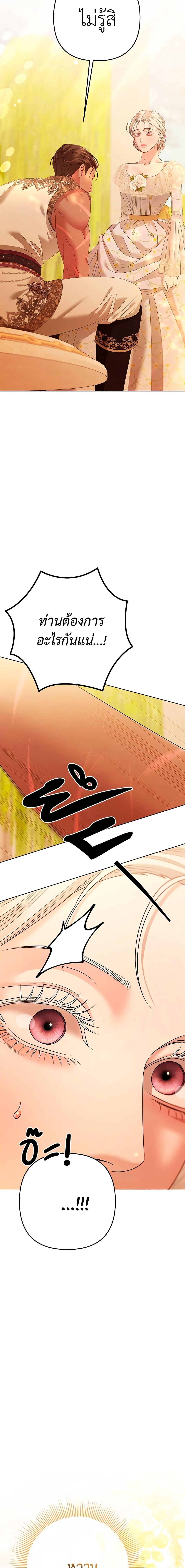Manga-lc-com อ่านมังงะ อ่านการ์ตูน ออนไลน์ ฟรี Predatory Marriage ตอนที่ 1 2 3 4 5 6 7 8 9 10 11 12 13 14 ฟรี ไม่มีโฆษณา Manga-lc - อ่าน มังงะ อ่าน การ์ตูน ออนไลน์ อ่านมังงะ ฟรี