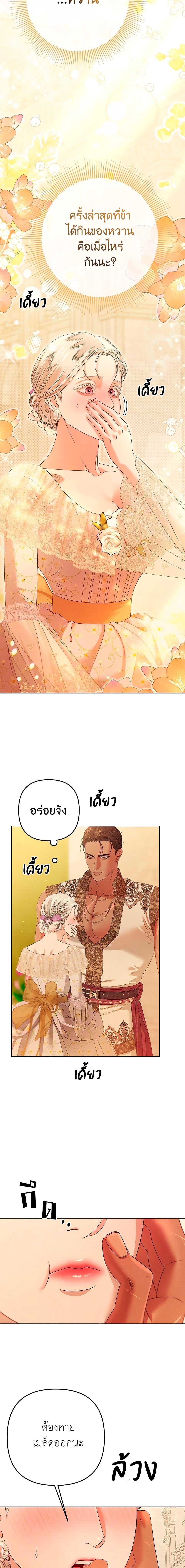 Manga-lc-com อ่านมังงะ อ่านการ์ตูน ออนไลน์ ฟรี Predatory Marriage ตอนที่ 1 2 3 4 5 6 7 8 9 10 11 12 13 14 ฟรี ไม่มีโฆษณา Manga-lc - อ่าน มังงะ อ่าน การ์ตูน ออนไลน์ อ่านมังงะ ฟรี