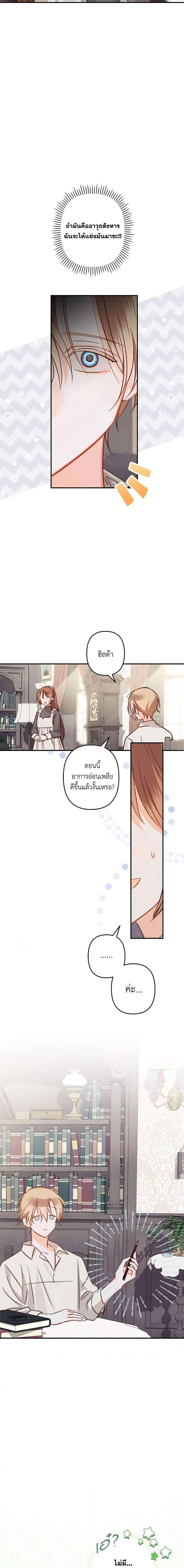 Manga-lc-com อ่านมังงะ อ่านการ์ตูน ออนไลน์ ฟรี How to Survive as a Maid in a Horror Game ตอนที่ 1 2 3 4 5 6 7 8 9 10 11 12 13 14 ฟรี ไม่มีโฆษณา Manga-lc - อ่าน มังงะ อ่าน การ์ตูน ออนไลน์ อ่านมังงะ ฟรี