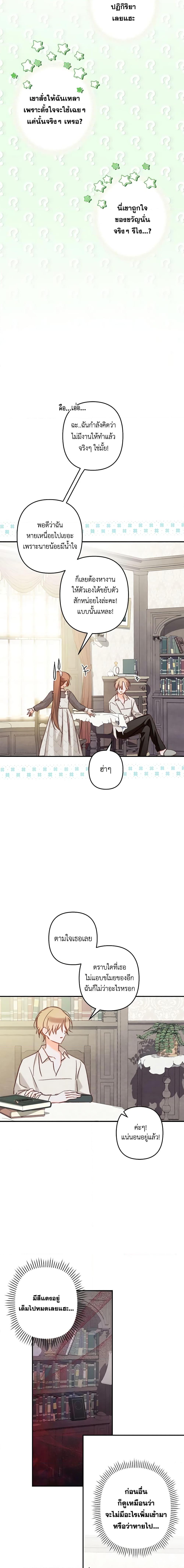 Manga-lc-com อ่านมังงะ อ่านการ์ตูน ออนไลน์ ฟรี How to Survive as a Maid in a Horror Game ตอนที่ 1 2 3 4 5 6 7 8 9 10 11 12 13 14 ฟรี ไม่มีโฆษณา Manga-lc - อ่าน มังงะ อ่าน การ์ตูน ออนไลน์ อ่านมังงะ ฟรี