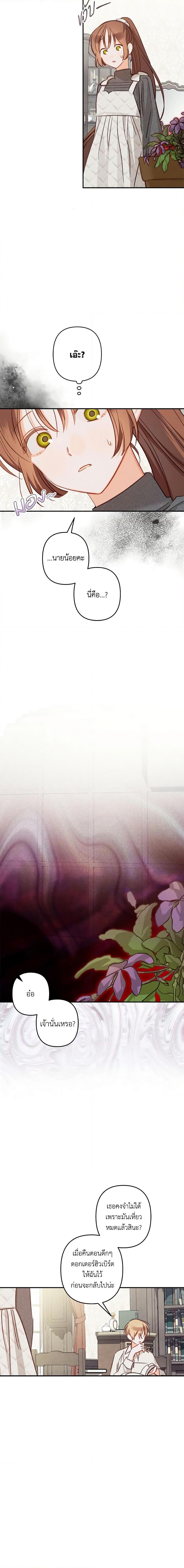 Manga-lc-com อ่านมังงะ อ่านการ์ตูน ออนไลน์ ฟรี How to Survive as a Maid in a Horror Game ตอนที่ 1 2 3 4 5 6 7 8 9 10 11 12 13 14 ฟรี ไม่มีโฆษณา Manga-lc - อ่าน มังงะ อ่าน การ์ตูน ออนไลน์ อ่านมังงะ ฟรี