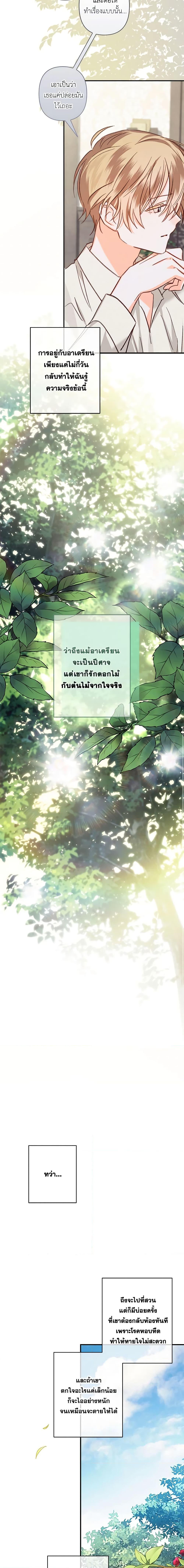 Manga-lc-com อ่านมังงะ อ่านการ์ตูน ออนไลน์ ฟรี How to Survive as a Maid in a Horror Game ตอนที่ 1 2 3 4 5 6 7 8 9 10 11 12 13 14 ฟรี ไม่มีโฆษณา Manga-lc - อ่าน มังงะ อ่าน การ์ตูน ออนไลน์ อ่านมังงะ ฟรี