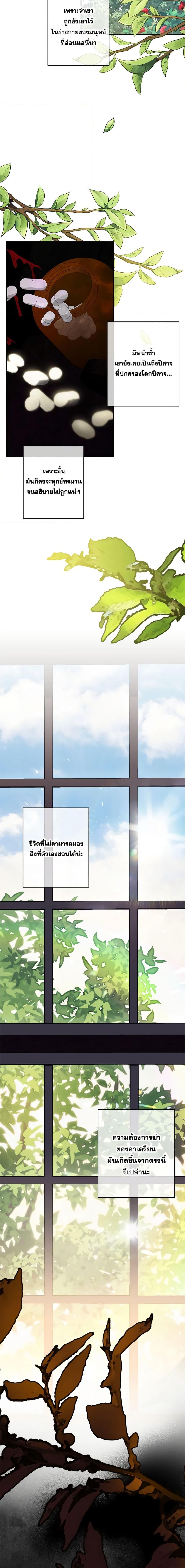 Manga-lc-com อ่านมังงะ อ่านการ์ตูน ออนไลน์ ฟรี How to Survive as a Maid in a Horror Game ตอนที่ 1 2 3 4 5 6 7 8 9 10 11 12 13 14 ฟรี ไม่มีโฆษณา Manga-lc - อ่าน มังงะ อ่าน การ์ตูน ออนไลน์ อ่านมังงะ ฟรี