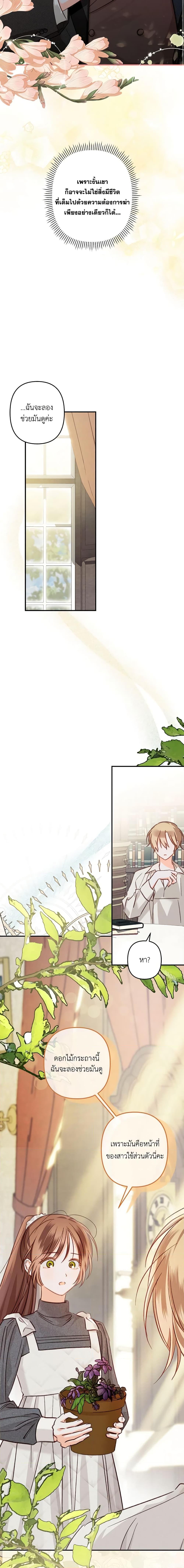 Manga-lc-com อ่านมังงะ อ่านการ์ตูน ออนไลน์ ฟรี How to Survive as a Maid in a Horror Game ตอนที่ 1 2 3 4 5 6 7 8 9 10 11 12 13 14 ฟรี ไม่มีโฆษณา Manga-lc - อ่าน มังงะ อ่าน การ์ตูน ออนไลน์ อ่านมังงะ ฟรี