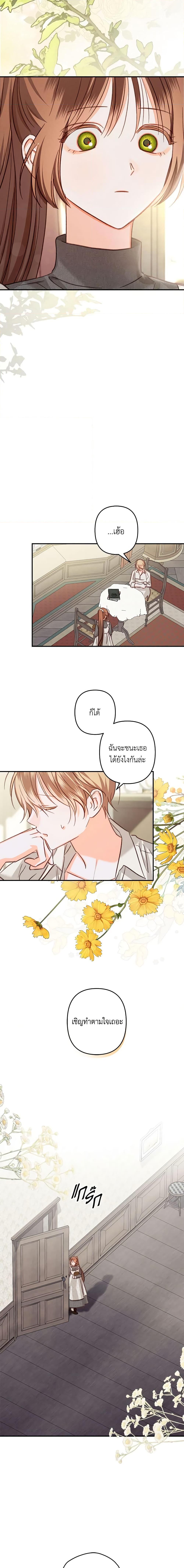 Manga-lc-com อ่านมังงะ อ่านการ์ตูน ออนไลน์ ฟรี How to Survive as a Maid in a Horror Game ตอนที่ 1 2 3 4 5 6 7 8 9 10 11 12 13 14 ฟรี ไม่มีโฆษณา Manga-lc - อ่าน มังงะ อ่าน การ์ตูน ออนไลน์ อ่านมังงะ ฟรี