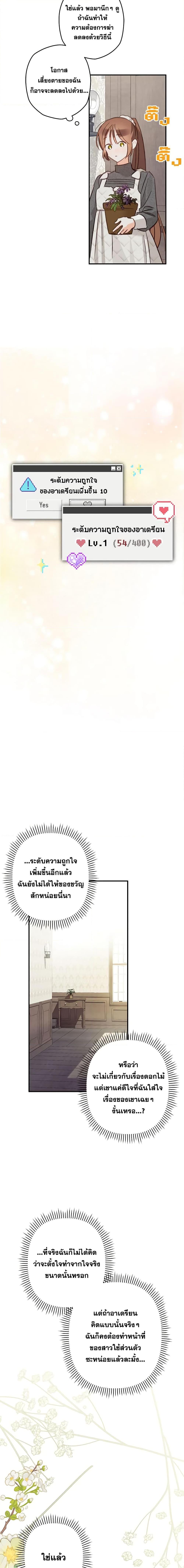 Manga-lc-com อ่านมังงะ อ่านการ์ตูน ออนไลน์ ฟรี How to Survive as a Maid in a Horror Game ตอนที่ 1 2 3 4 5 6 7 8 9 10 11 12 13 14 ฟรี ไม่มีโฆษณา Manga-lc - อ่าน มังงะ อ่าน การ์ตูน ออนไลน์ อ่านมังงะ ฟรี