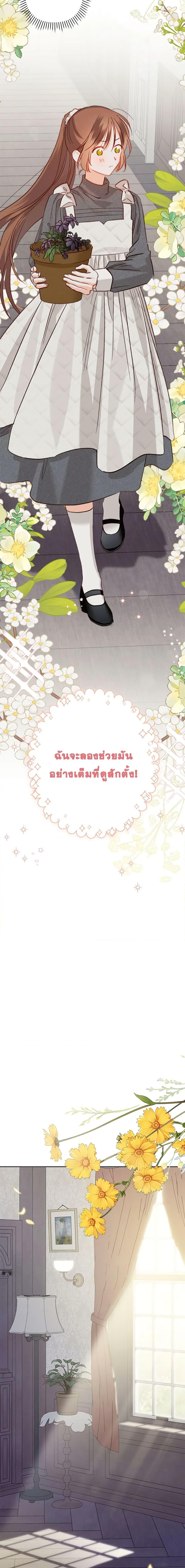 Manga-lc-com อ่านมังงะ อ่านการ์ตูน ออนไลน์ ฟรี How to Survive as a Maid in a Horror Game ตอนที่ 1 2 3 4 5 6 7 8 9 10 11 12 13 14 ฟรี ไม่มีโฆษณา Manga-lc - อ่าน มังงะ อ่าน การ์ตูน ออนไลน์ อ่านมังงะ ฟรี