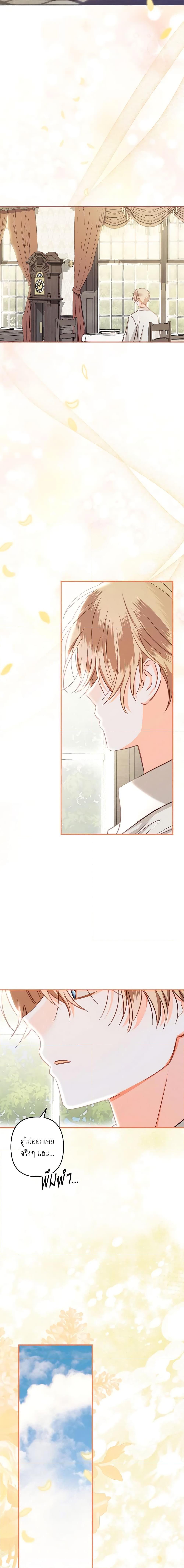 Manga-lc-com อ่านมังงะ อ่านการ์ตูน ออนไลน์ ฟรี How to Survive as a Maid in a Horror Game ตอนที่ 1 2 3 4 5 6 7 8 9 10 11 12 13 14 ฟรี ไม่มีโฆษณา Manga-lc - อ่าน มังงะ อ่าน การ์ตูน ออนไลน์ อ่านมังงะ ฟรี