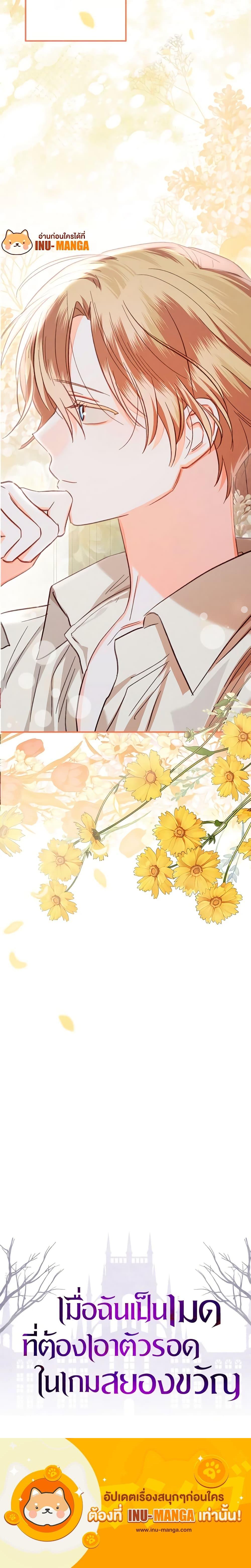 Manga-lc-com อ่านมังงะ อ่านการ์ตูน ออนไลน์ ฟรี How to Survive as a Maid in a Horror Game ตอนที่ 1 2 3 4 5 6 7 8 9 10 11 12 13 14 ฟรี ไม่มีโฆษณา Manga-lc - อ่าน มังงะ อ่าน การ์ตูน ออนไลน์ อ่านมังงะ ฟรี