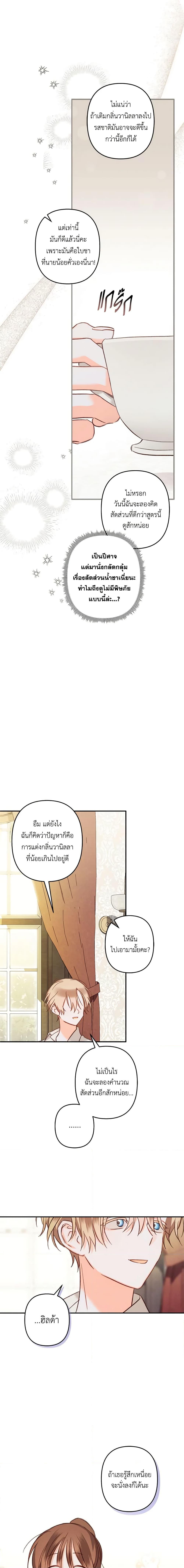 Manga-lc-com อ่านมังงะ อ่านการ์ตูน ออนไลน์ ฟรี How to Survive as a Maid in a Horror Game ตอนที่ 1 2 3 4 5 6 7 8 9 10 11 12 13 14 ฟรี ไม่มีโฆษณา Manga-lc - อ่าน มังงะ อ่าน การ์ตูน ออนไลน์ อ่านมังงะ ฟรี