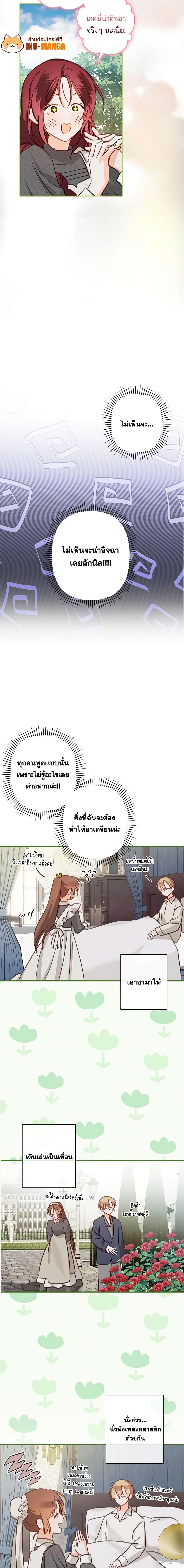 Manga-lc-com อ่านมังงะ อ่านการ์ตูน ออนไลน์ ฟรี How to Survive as a Maid in a Horror Game ตอนที่ 1 2 3 4 5 6 7 8 9 10 11 12 13 14 ฟรี ไม่มีโฆษณา Manga-lc - อ่าน มังงะ อ่าน การ์ตูน ออนไลน์ อ่านมังงะ ฟรี