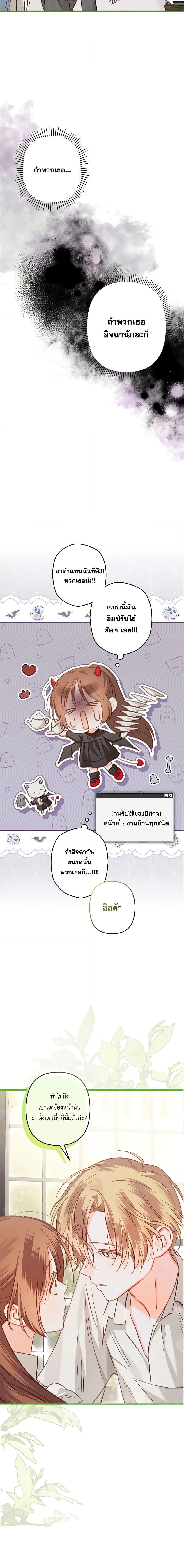 Manga-lc-com อ่านมังงะ อ่านการ์ตูน ออนไลน์ ฟรี How to Survive as a Maid in a Horror Game ตอนที่ 1 2 3 4 5 6 7 8 9 10 11 12 13 14 ฟรี ไม่มีโฆษณา Manga-lc - อ่าน มังงะ อ่าน การ์ตูน ออนไลน์ อ่านมังงะ ฟรี