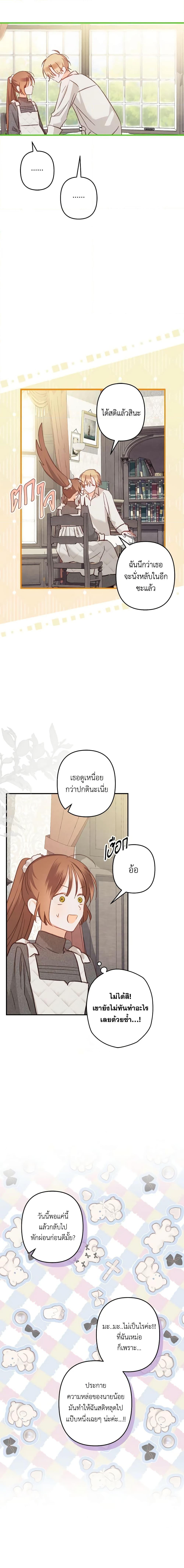 Manga-lc-com อ่านมังงะ อ่านการ์ตูน ออนไลน์ ฟรี How to Survive as a Maid in a Horror Game ตอนที่ 1 2 3 4 5 6 7 8 9 10 11 12 13 14 ฟรี ไม่มีโฆษณา Manga-lc - อ่าน มังงะ อ่าน การ์ตูน ออนไลน์ อ่านมังงะ ฟรี