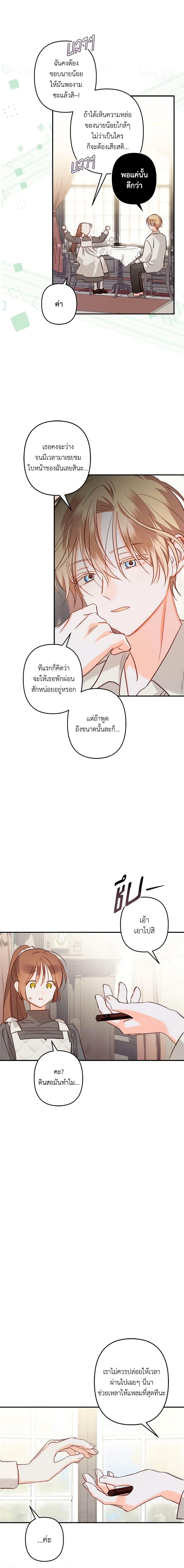 Manga-lc-com อ่านมังงะ อ่านการ์ตูน ออนไลน์ ฟรี How to Survive as a Maid in a Horror Game ตอนที่ 1 2 3 4 5 6 7 8 9 10 11 12 13 14 ฟรี ไม่มีโฆษณา Manga-lc - อ่าน มังงะ อ่าน การ์ตูน ออนไลน์ อ่านมังงะ ฟรี