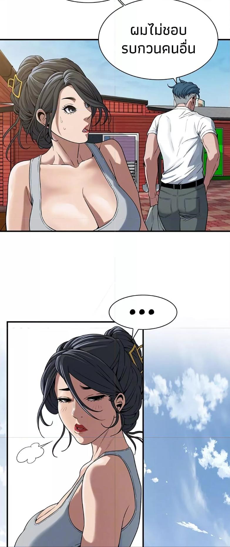 Doujin-Lc- อ่าน โดจิน มังฮวา เกาหลี ญี่ปุ่น จีน แปลไทย Bastard ตอนที่ 1 2 3 4 5 6 7 8 9 10 11 12 13 14 ฟรี ไม่มีโฆษณา อ่าน โดจิน Manhwa เกาหลี ญี่ปุ่น จีน เรามีครบ คัดมาให้เน้นๆ โดจิน 18+ รับประกันความฟินโดย  Doujin Lc