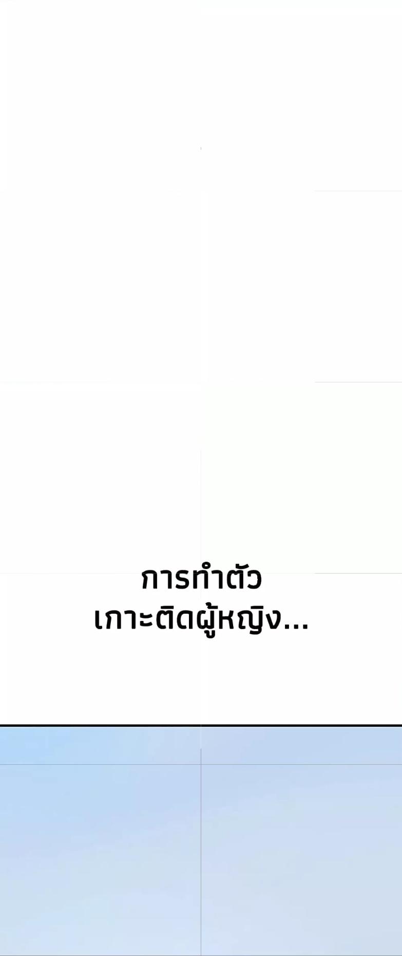 Doujin-Lc- อ่าน โดจิน มังฮวา เกาหลี ญี่ปุ่น จีน แปลไทย Bastard ตอนที่ 1 2 3 4 5 6 7 8 9 10 11 12 13 14 ฟรี ไม่มีโฆษณา อ่าน โดจิน Manhwa เกาหลี ญี่ปุ่น จีน เรามีครบ คัดมาให้เน้นๆ โดจิน 18+ รับประกันความฟินโดย  Doujin Lc