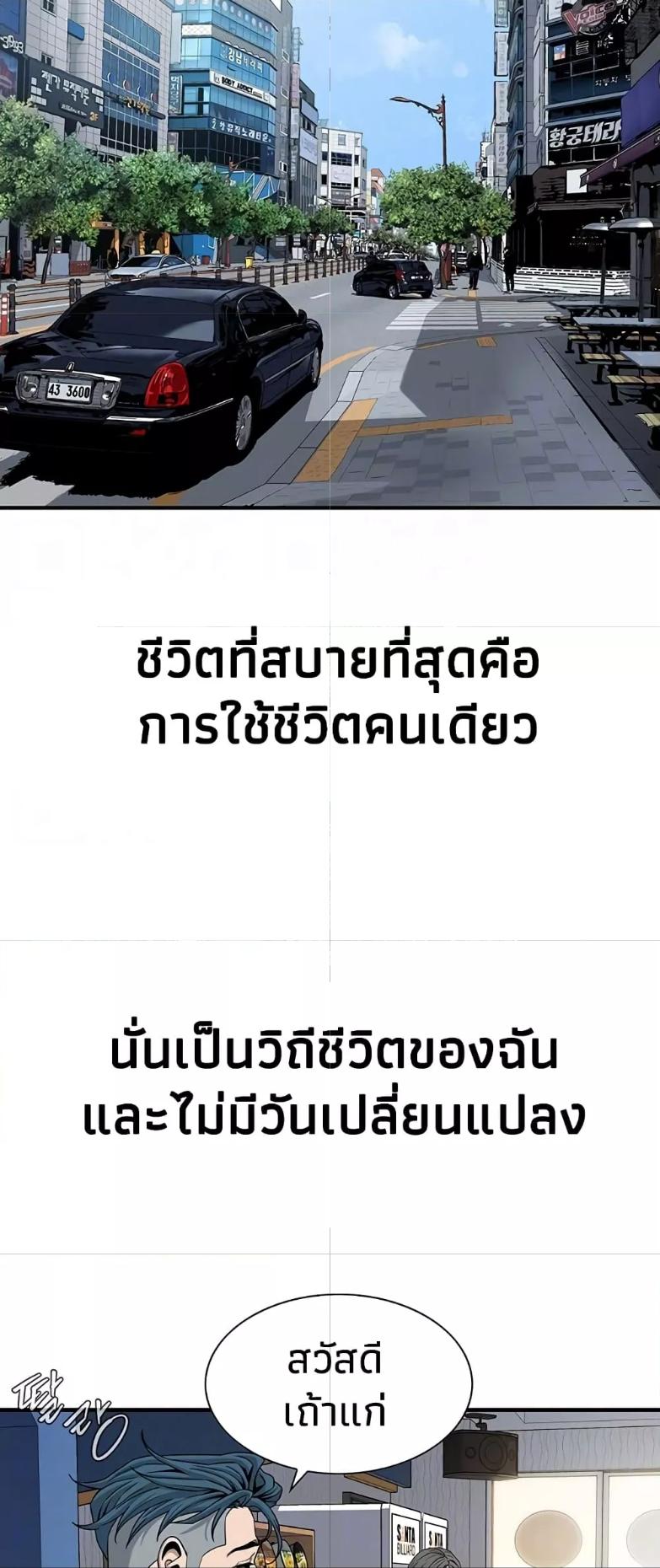 Doujin-Lc- อ่าน โดจิน มังฮวา เกาหลี ญี่ปุ่น จีน แปลไทย Bastard ตอนที่ 1 2 3 4 5 6 7 8 9 10 11 12 13 14 ฟรี ไม่มีโฆษณา อ่าน โดจิน Manhwa เกาหลี ญี่ปุ่น จีน เรามีครบ คัดมาให้เน้นๆ โดจิน 18+ รับประกันความฟินโดย  Doujin Lc