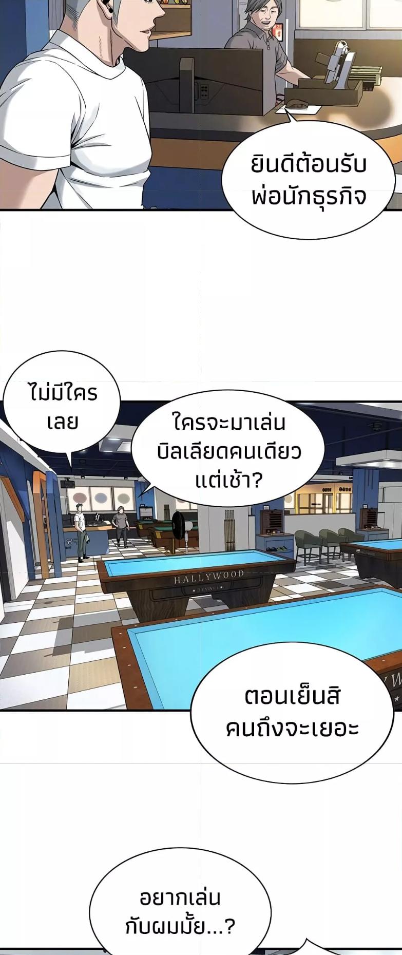 Doujin-Lc- อ่าน โดจิน มังฮวา เกาหลี ญี่ปุ่น จีน แปลไทย Bastard ตอนที่ 1 2 3 4 5 6 7 8 9 10 11 12 13 14 ฟรี ไม่มีโฆษณา อ่าน โดจิน Manhwa เกาหลี ญี่ปุ่น จีน เรามีครบ คัดมาให้เน้นๆ โดจิน 18+ รับประกันความฟินโดย  Doujin Lc
