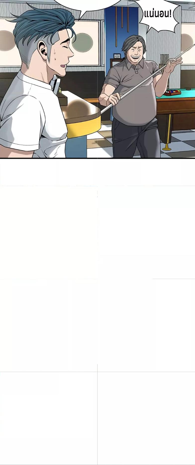 Doujin-Lc- อ่าน โดจิน มังฮวา เกาหลี ญี่ปุ่น จีน แปลไทย Bastard ตอนที่ 1 2 3 4 5 6 7 8 9 10 11 12 13 14 ฟรี ไม่มีโฆษณา อ่าน โดจิน Manhwa เกาหลี ญี่ปุ่น จีน เรามีครบ คัดมาให้เน้นๆ โดจิน 18+ รับประกันความฟินโดย  Doujin Lc